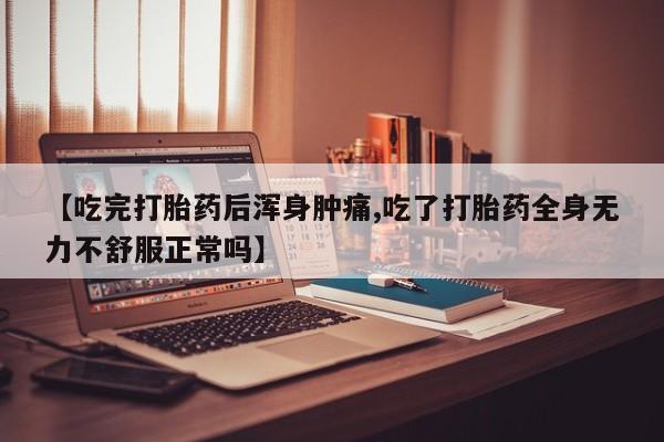 admin 第298页
