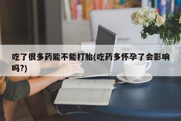 第917页