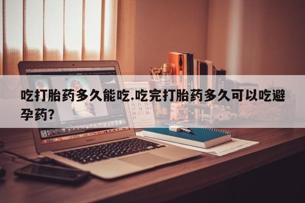 第897页